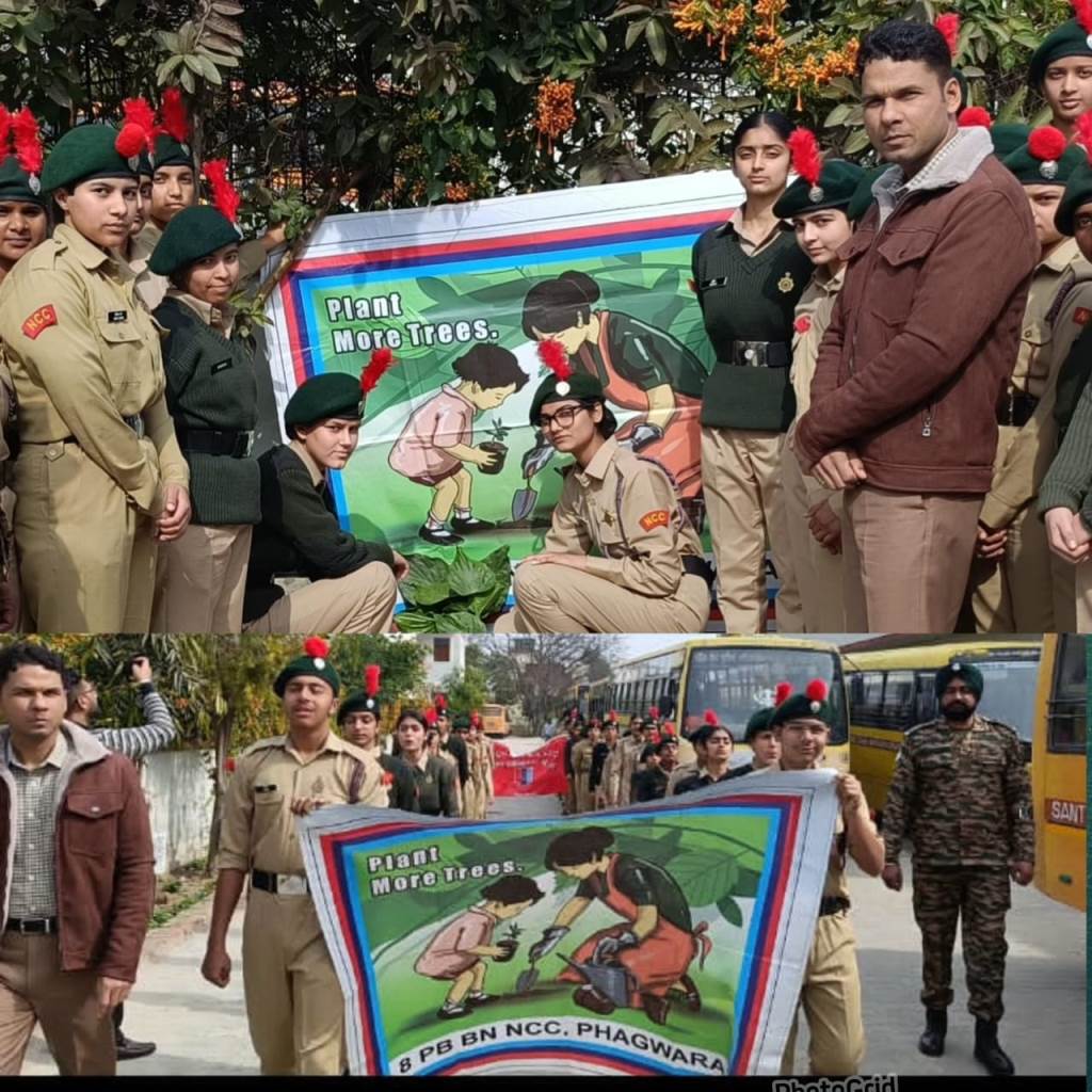 NCC cadets from Khalsa College Mahilpur pledged to conserve wetlands